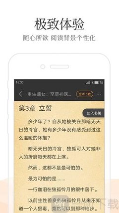 亚搏APP官方网站